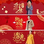2018服装 店铺LED 春节