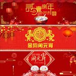 新春2018喜报 新年 LED