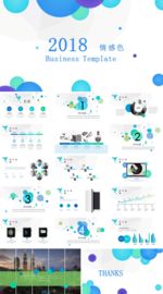 高端 精品 时尚 商务 PPT
