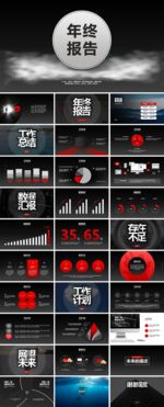 高端 精品 时尚 商务 PPT
