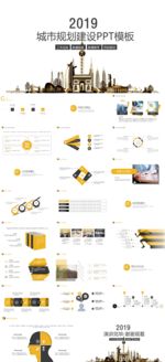 高端 精品 时尚 商务 PPT