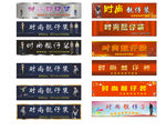 门头