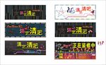 清吧门头