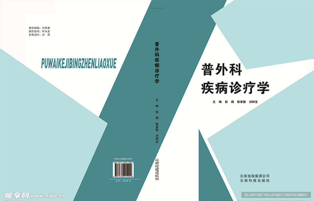 画册封面