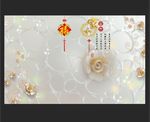 金色家和立体花金色星光背景墙