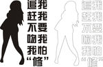 别追我
