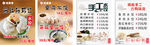 饺子灯片