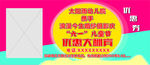 婚庆优惠券
