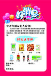 产品好消息