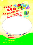 快餐DM单
