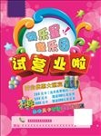 快餐DM单子