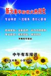 学后班DM