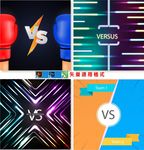 巅峰对决 VS