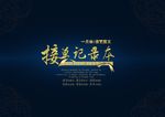 蓝色大气封皮