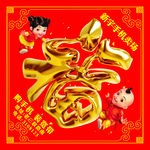 2018 福