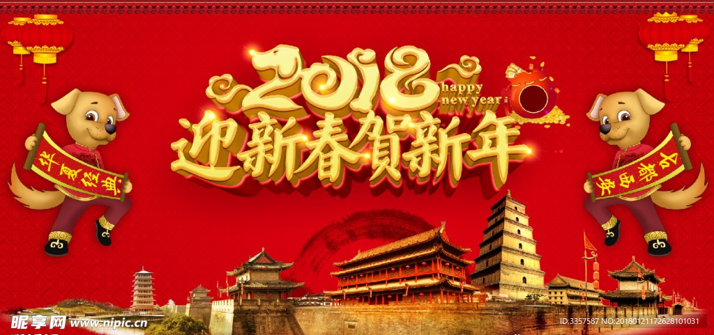 背景墙
