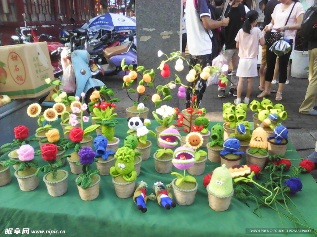 花草
