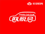 欧悦会
