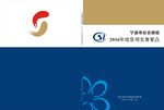 社会保险2016年度常用实务要
