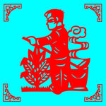 施肥剪纸