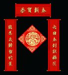 春联 对联