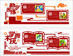 雕刻展板