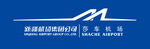 新疆机场集团公司标志矢量图