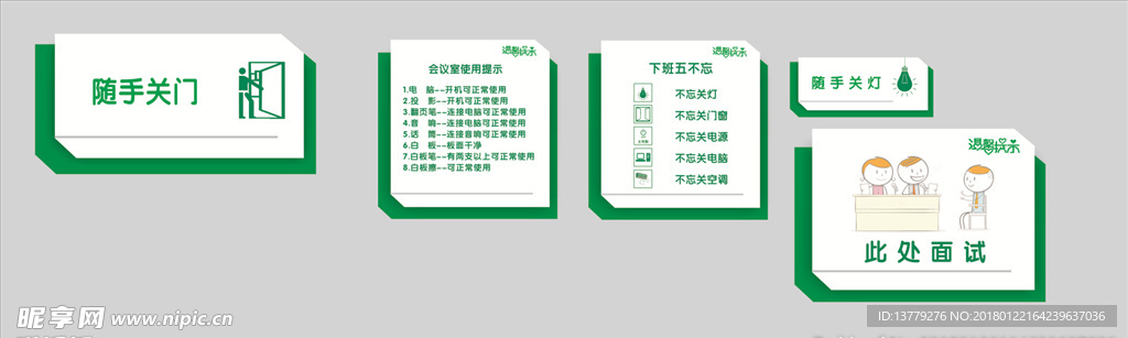 温馨提示