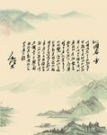 沁园春雪