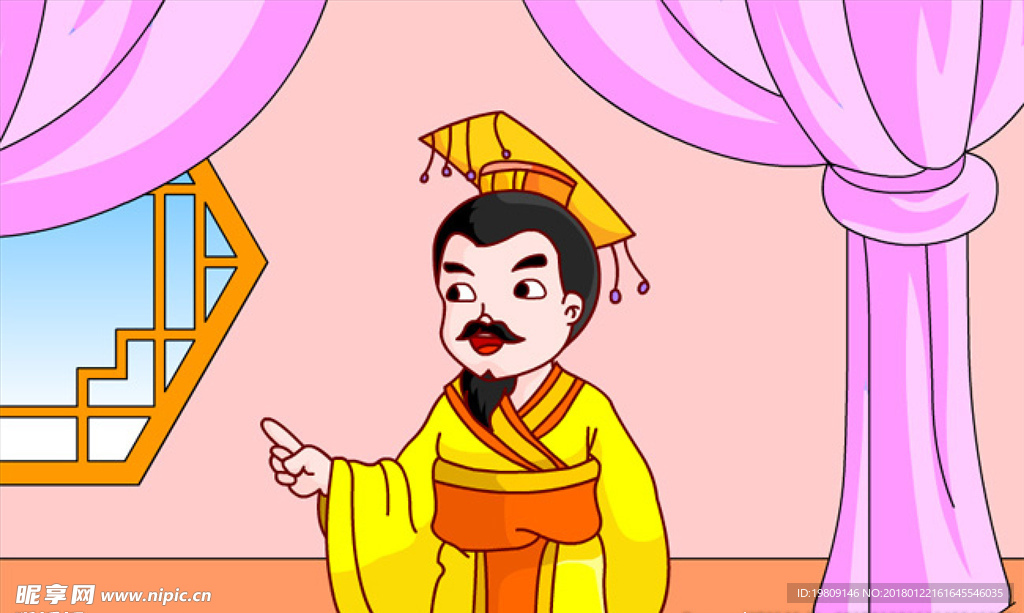 众口烁金flash成语故事