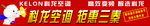 科龙空调