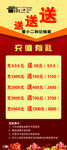 充值区