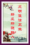 学校标语