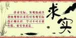 学习