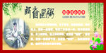 断齑画粥
