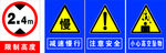 限制高度