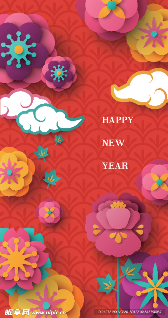 新年 花 云