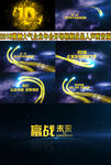2018震撼企业年会开场视频