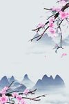 中国风背景