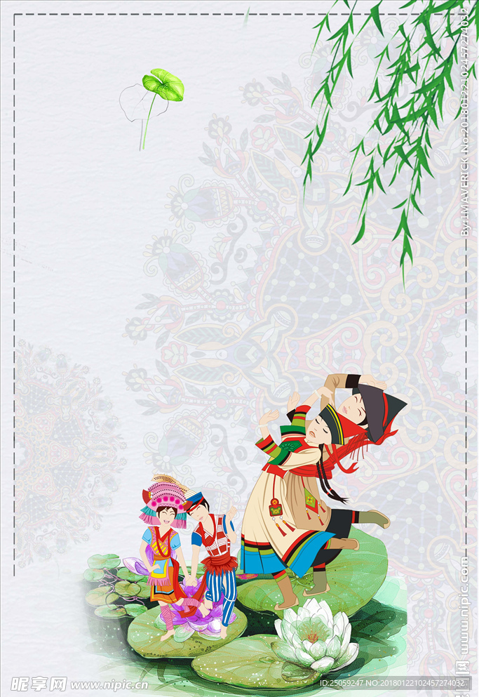 民族风背景