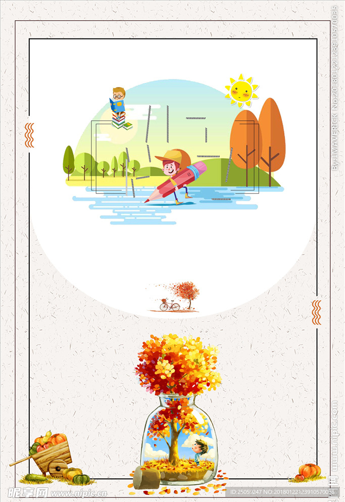 小清新背景