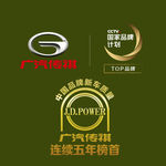 广汽传祺logo设计图分层