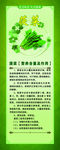 食堂标语