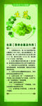 食堂标语