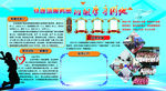 班组建设