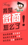 微商图片