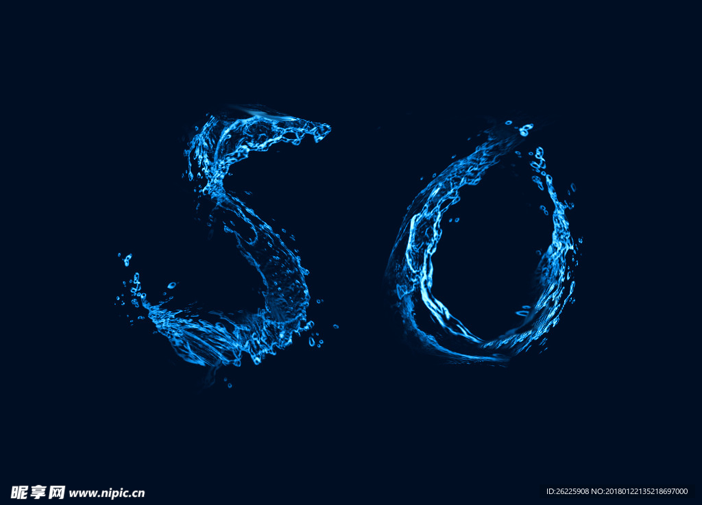 50流水字