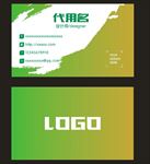 绿色名片