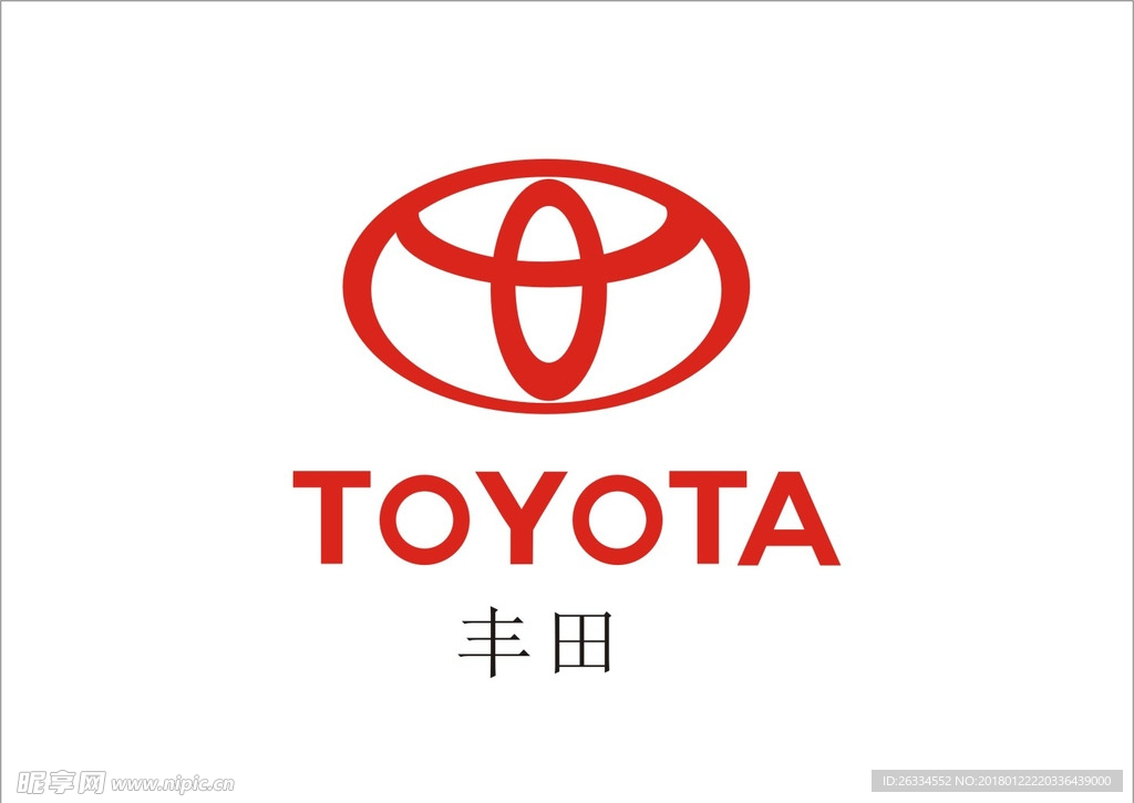 丰田标志