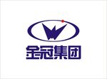 金冠集团